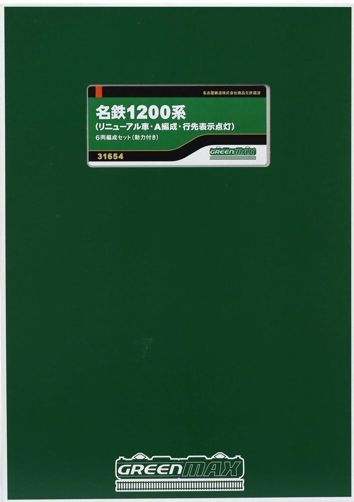 名鉄1200系（リニューアル車 A編成 行先表示点灯）6両編成セット（動力