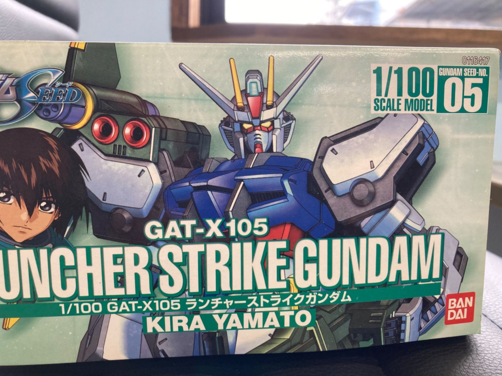 BANDAI - 【レア・レトロ・未組立】ガンプラ　MG　1/100　ストライクガンダム　ランチャ 1/100 ランチャーストライクガンダム | 機動戦士ガンダムSEED
