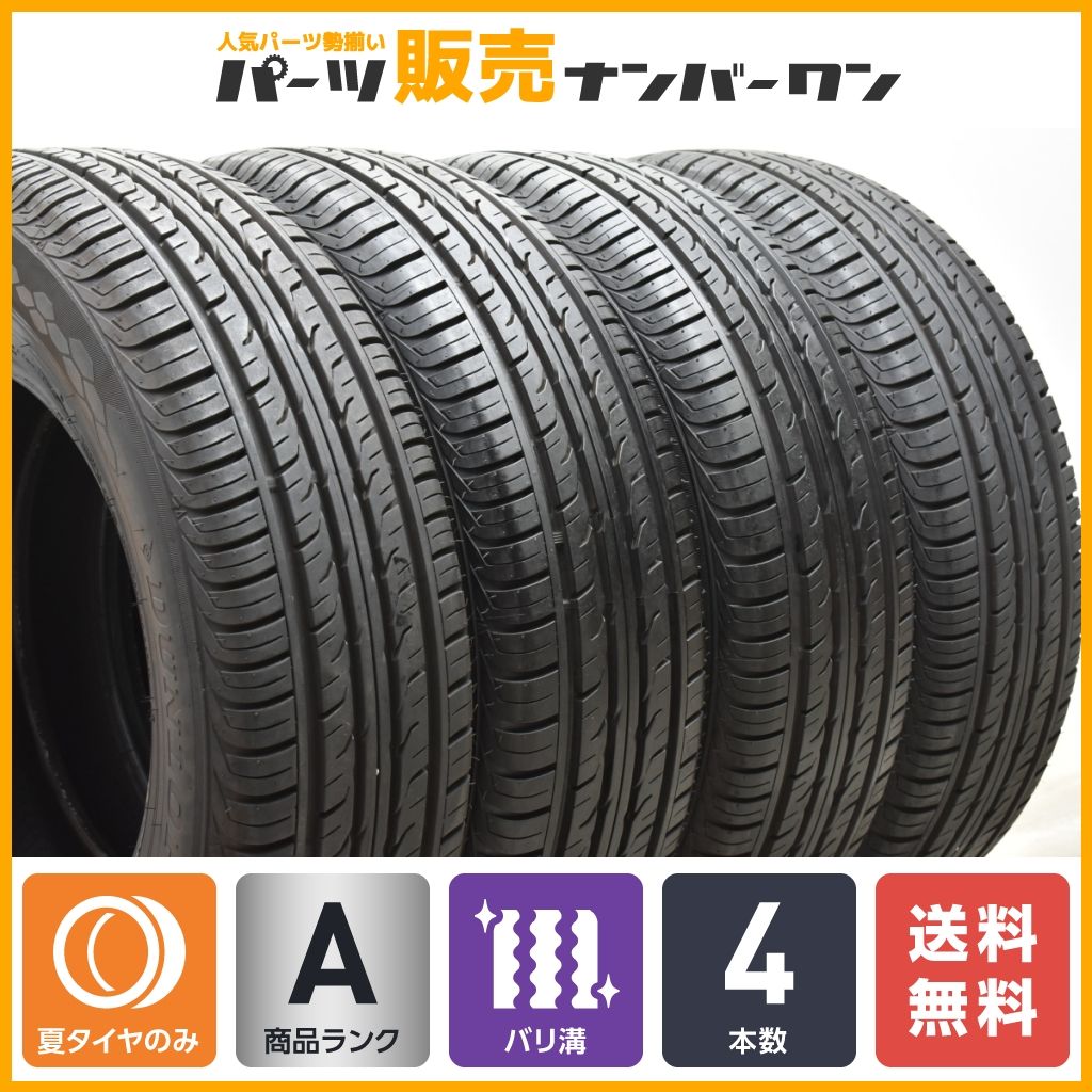 バリ溝】ダンロップ グラントレック PT3 215/70R16 4本セット T31 