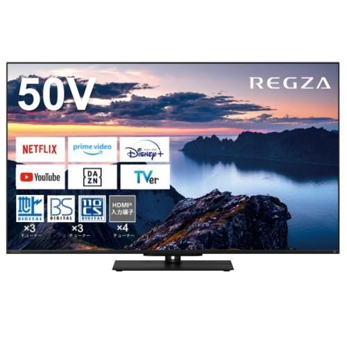 LED液晶テレビ 50型地上 BS 110度CSデジタル4Kチューナー内蔵 REGZA 50Z670N