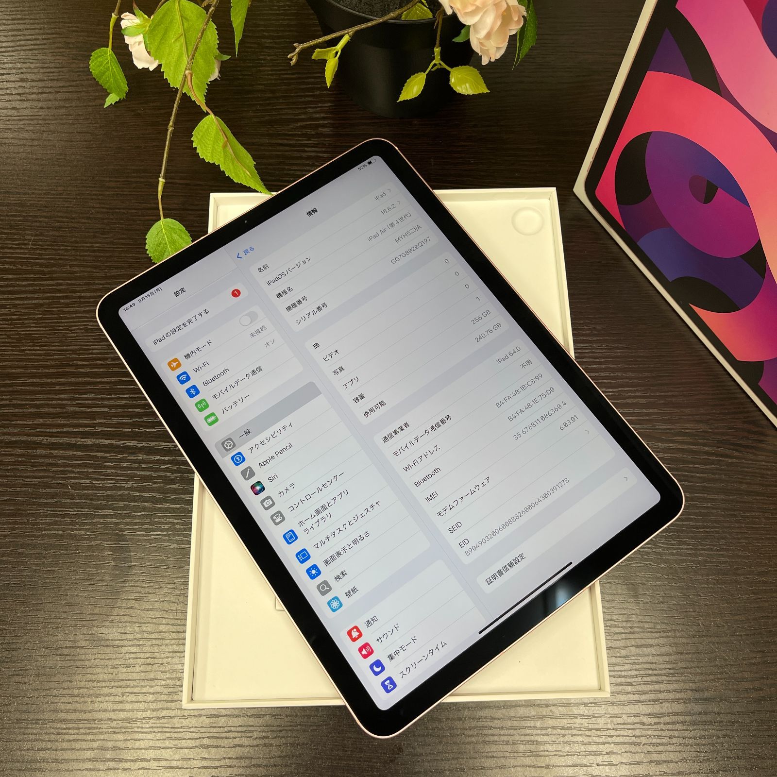 iPad Air 第4世代 256GB ピンク Wi-Fi Cellularモデル