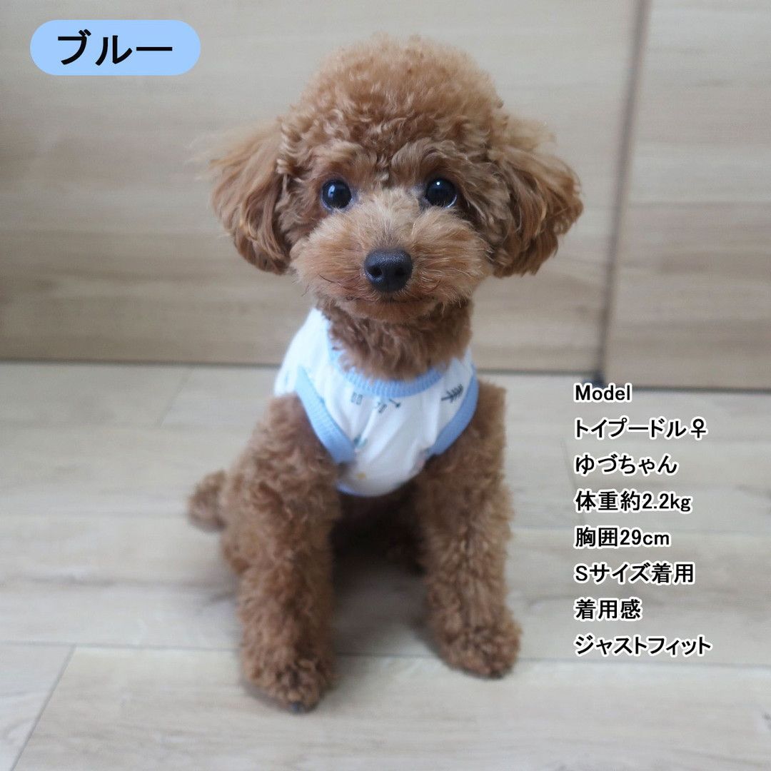 Dカン・リード付き ノースリーブシャツ プリント 伸縮性 犬服 アウター