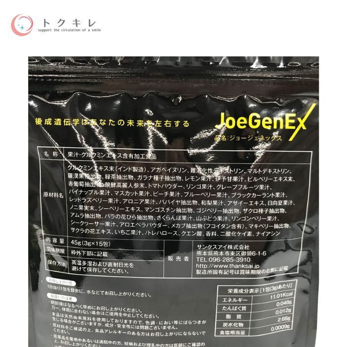 2袋セット 定価44000円
