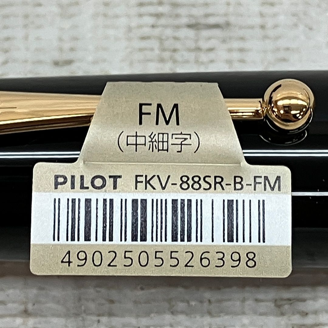 PILOT FKV-88SR-B-FM 万年筆 カスタム ウルシ シッコク FM 漆黒 パイロット C10487251 WWW_SKLAD-KIRPICHA_RU