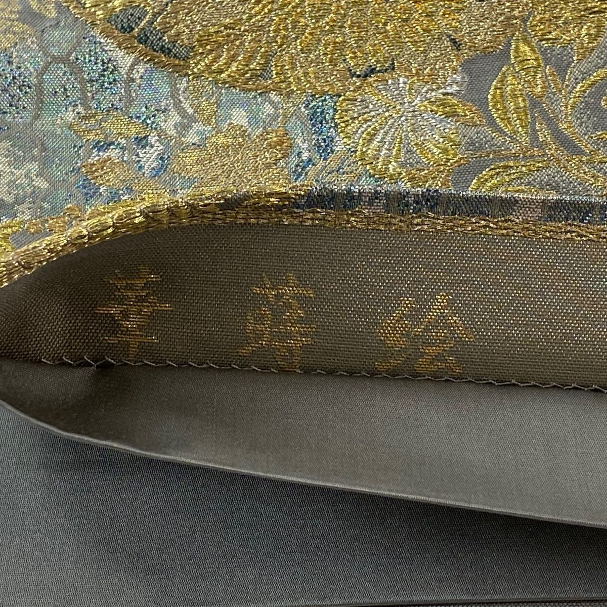 袋帯 美品 秀品 華蒔絵 花丸文 網目 金銀糸 箔 灰色 六通 正絹 【中古 