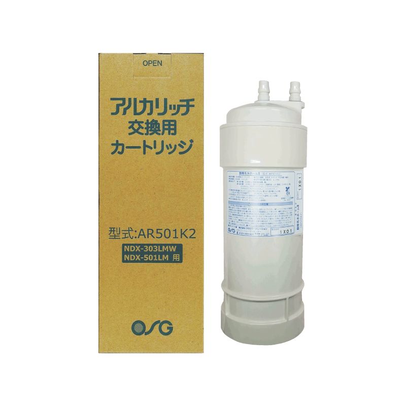 メーカー正規品 ALKARICH アルカリッチ OSGコーポレーション 浄水器交換用カートリッジ AR501K2 据置型対応