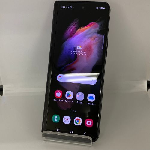 ☆【中古品】docomo Galaxy Z Fold3 5G 256GB SC-55B SIMロック解除済 
