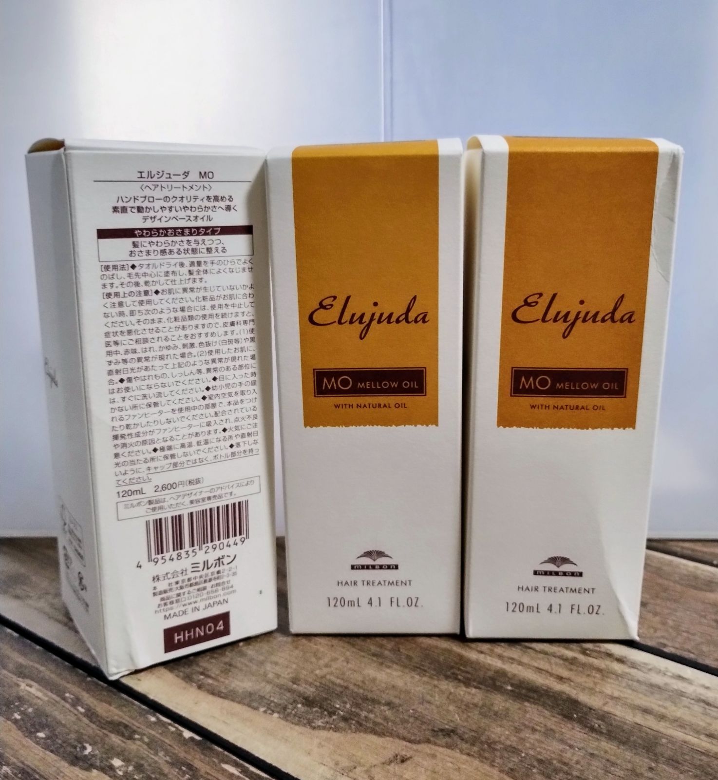 ミルボン　エルジューダ　エマルジョン　3本セット　新品未使用　正規品 ミルボン エルジューダ エマルジョンプラス 3本セット 新品未使用 正規