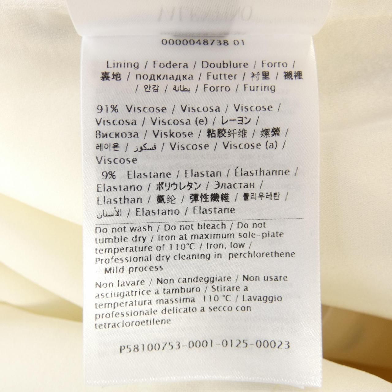 VB3UVAUH164W ワンピース