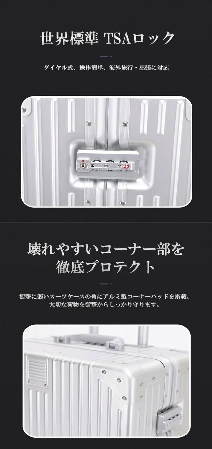 キャスター 耐衝撃 TSAロック 出張 旅 シルバー Mサイズ4泊6日 60L