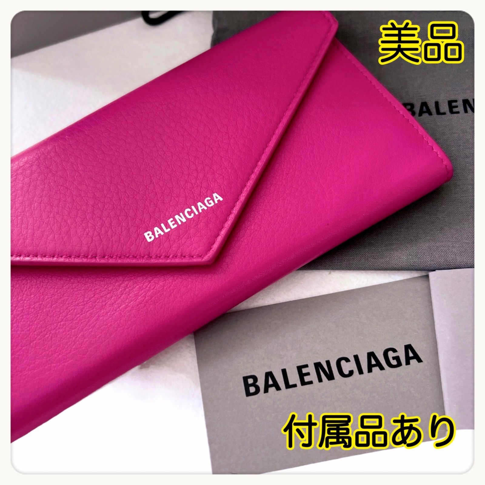 極美品✨ BALENCIAGA財布バレンシアガ長財布ペーパーコンチネンタル ピンク 付属品あり