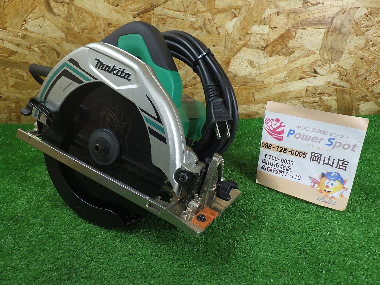 ◇徳島 肥料散布機 ブレンドキャスター BS-620 ブレンドソーワ 