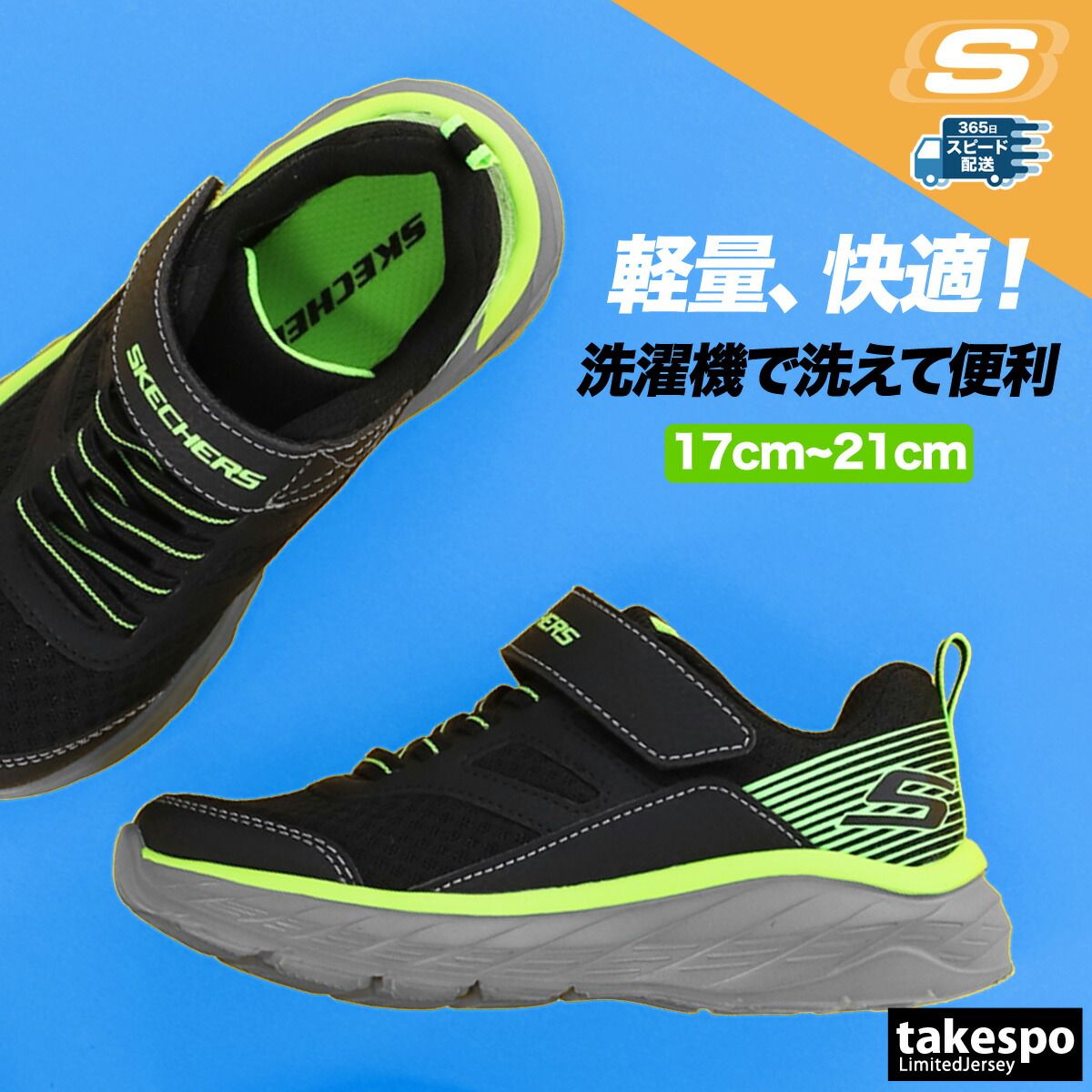 新作入荷，高品質 スケッチャーズ バウンドレス シューズ ジュニア ブランド SKECHERS 通学 クラブ マジックテープ 面ファスナー ゴムひも 履きやすい 403718L 男 女の子 キッズ スポーツ おしゃれ スニーカー