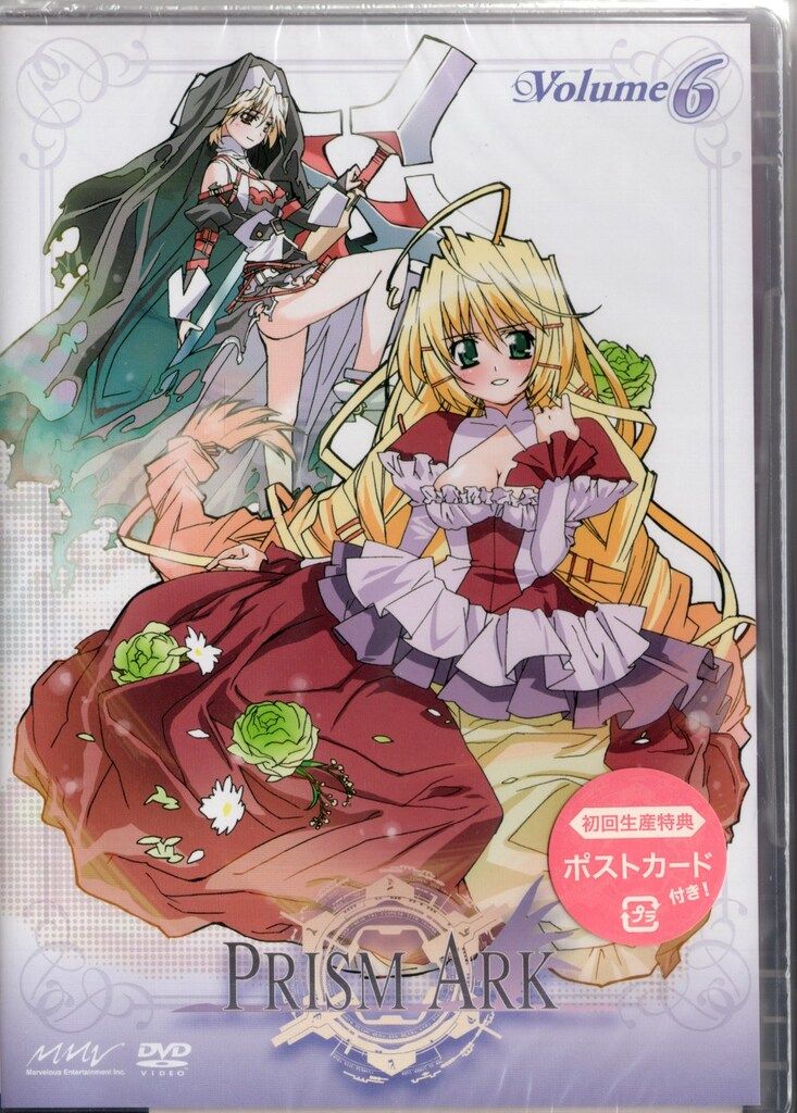 プリズム・アーク 全6巻セット [マーケットプレイス DVDセット] wgteh8f プリズム・アーク 全6巻セット [マーケットプレイス DVDセット