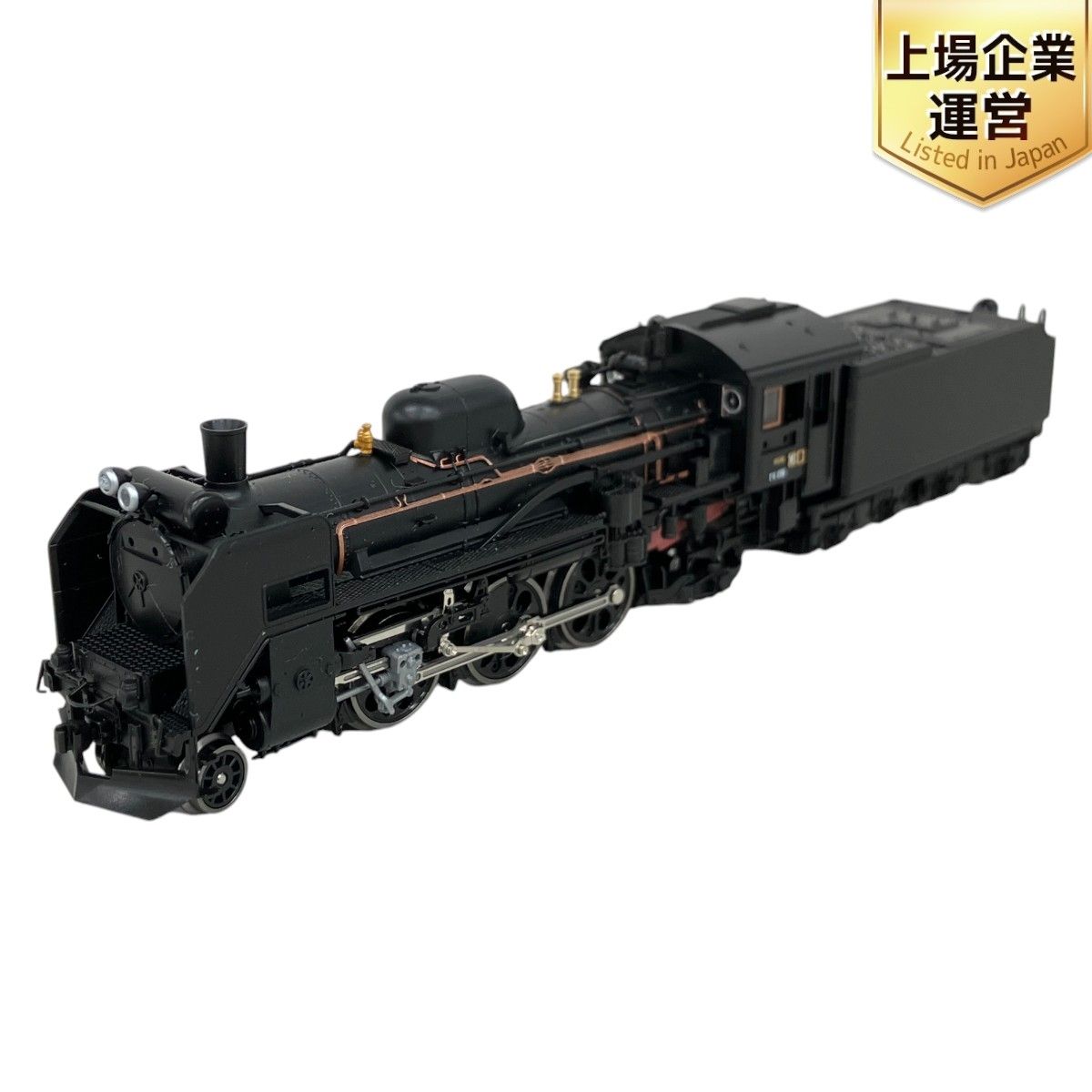 TOMIX 2009 JR C58形 239号機 蒸気機関車【新品,未使用品】 トミックス TOMIX 2009 JR C58形蒸気機関車(239号機) : グリーン