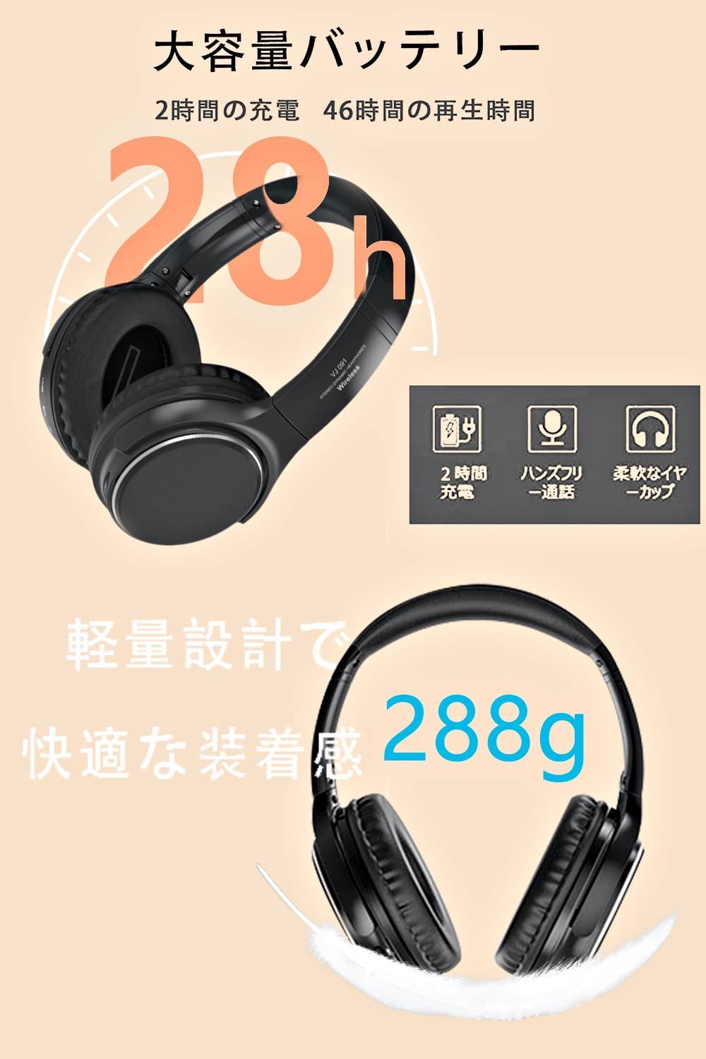 人気商品】オーバーイヤー 5. Bluetooth Headphones Bluetooth 金属の