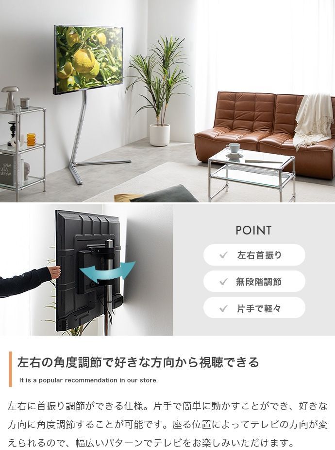 Elsie テレビスタンド 壁寄せテレビスタンド 収納