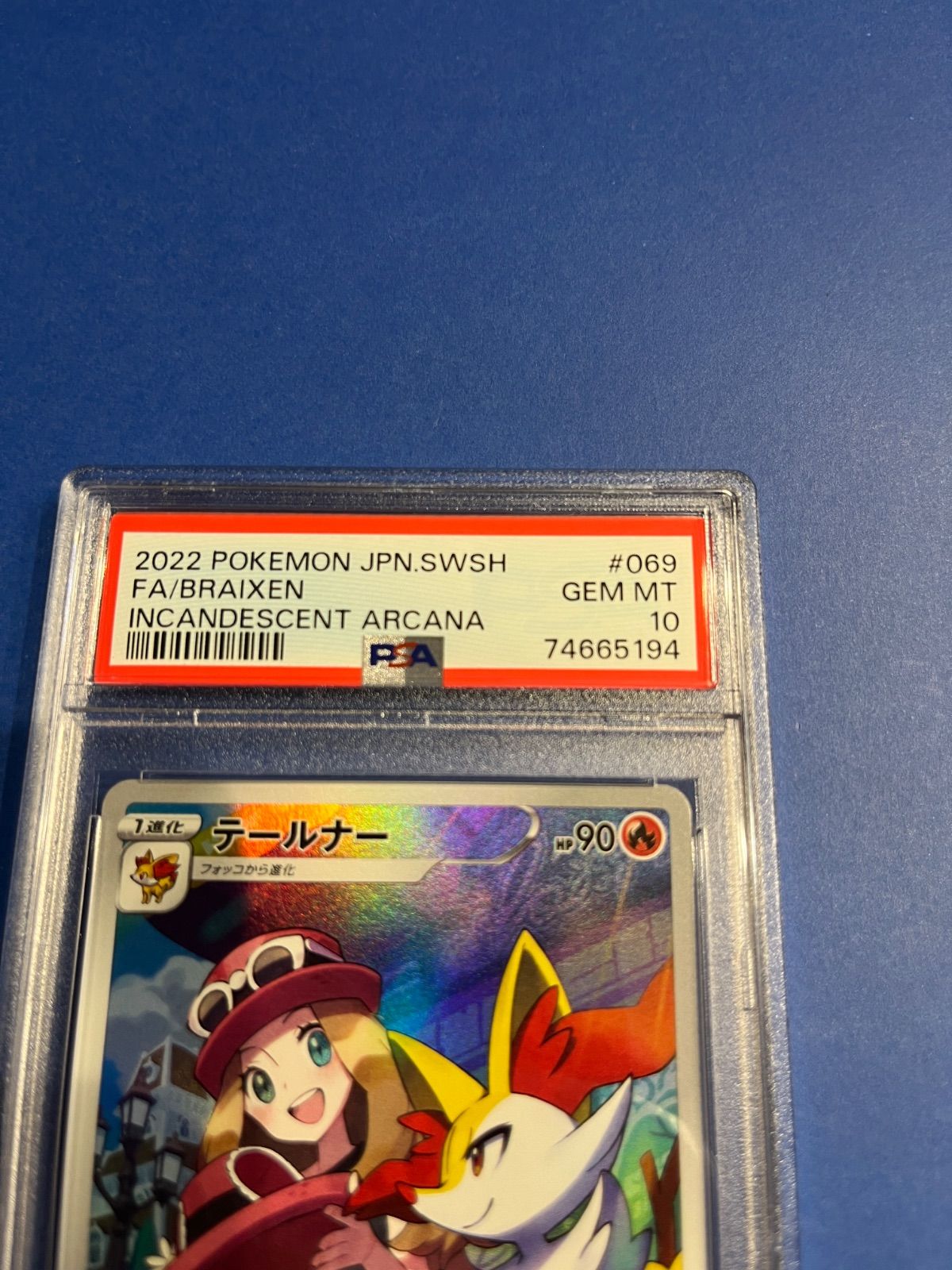 テールナー　chr PSA10 ワンオーナー品③ 2025年最新】テールナー chr psa10の人気アイテム - メルカリ