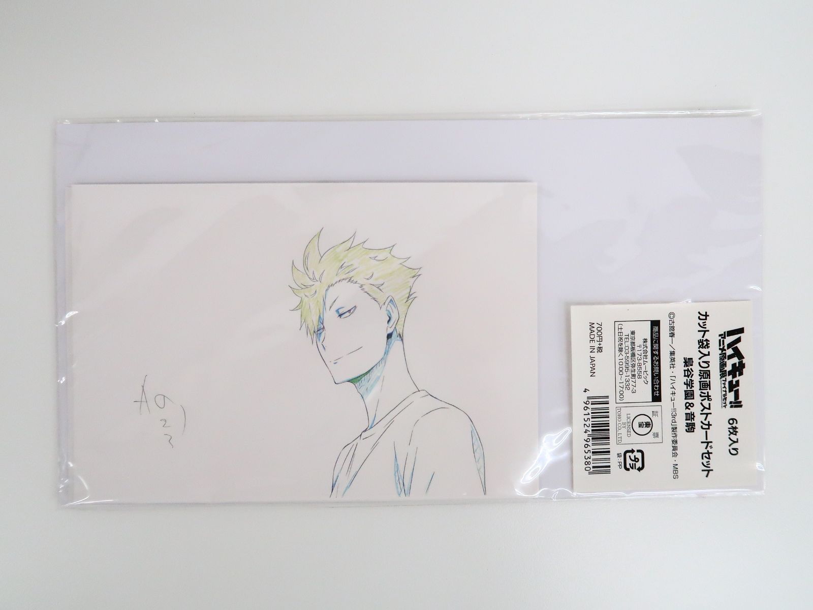ハイキュー展 Final ポストカード ハイキュー展 FINAL 箔押しイラストカード BOX 全15種｜Yahoo
