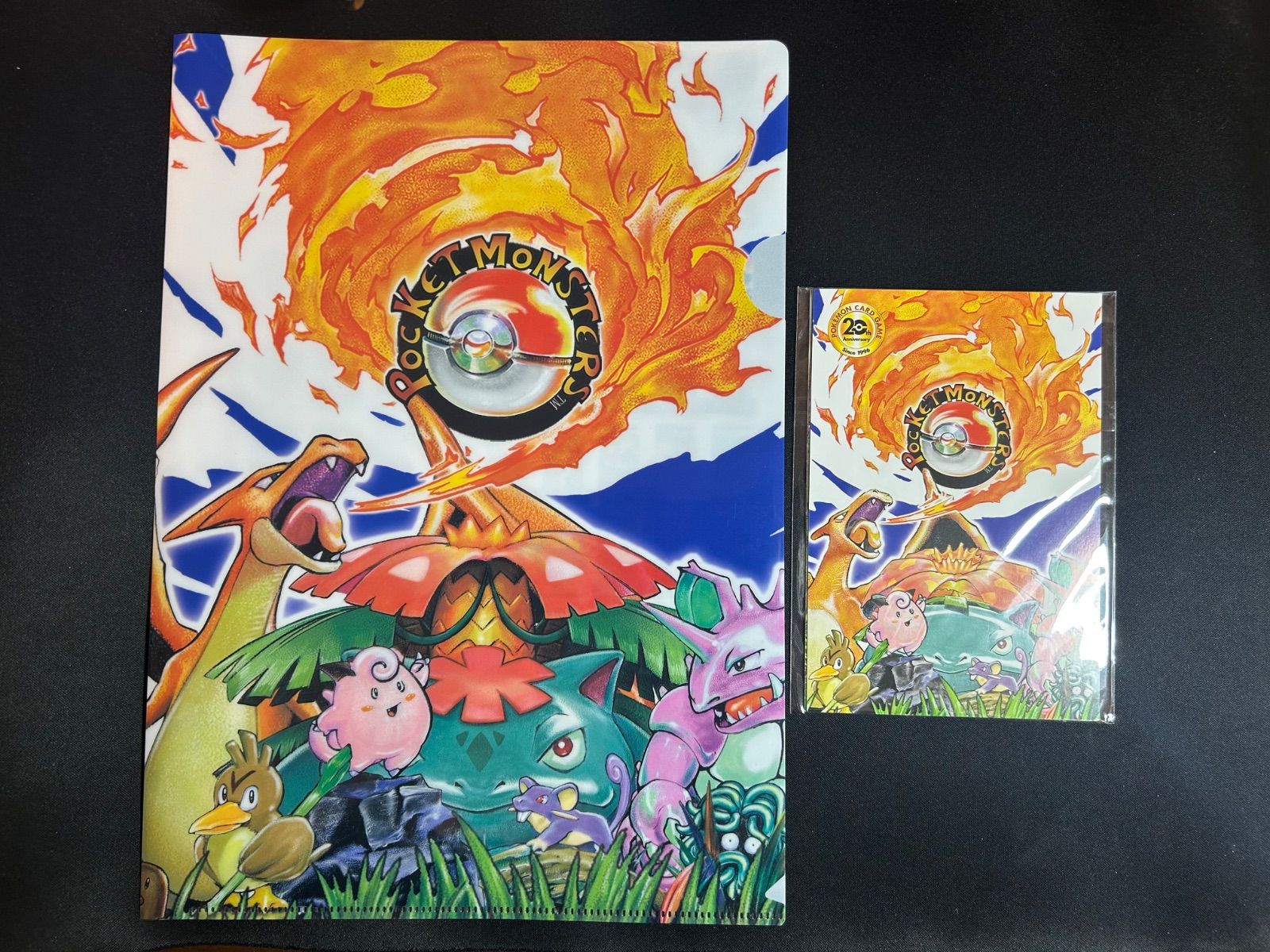 ✨️新品・未開封✨️20th Anniversary スペシャルパック Mヤドラン＋