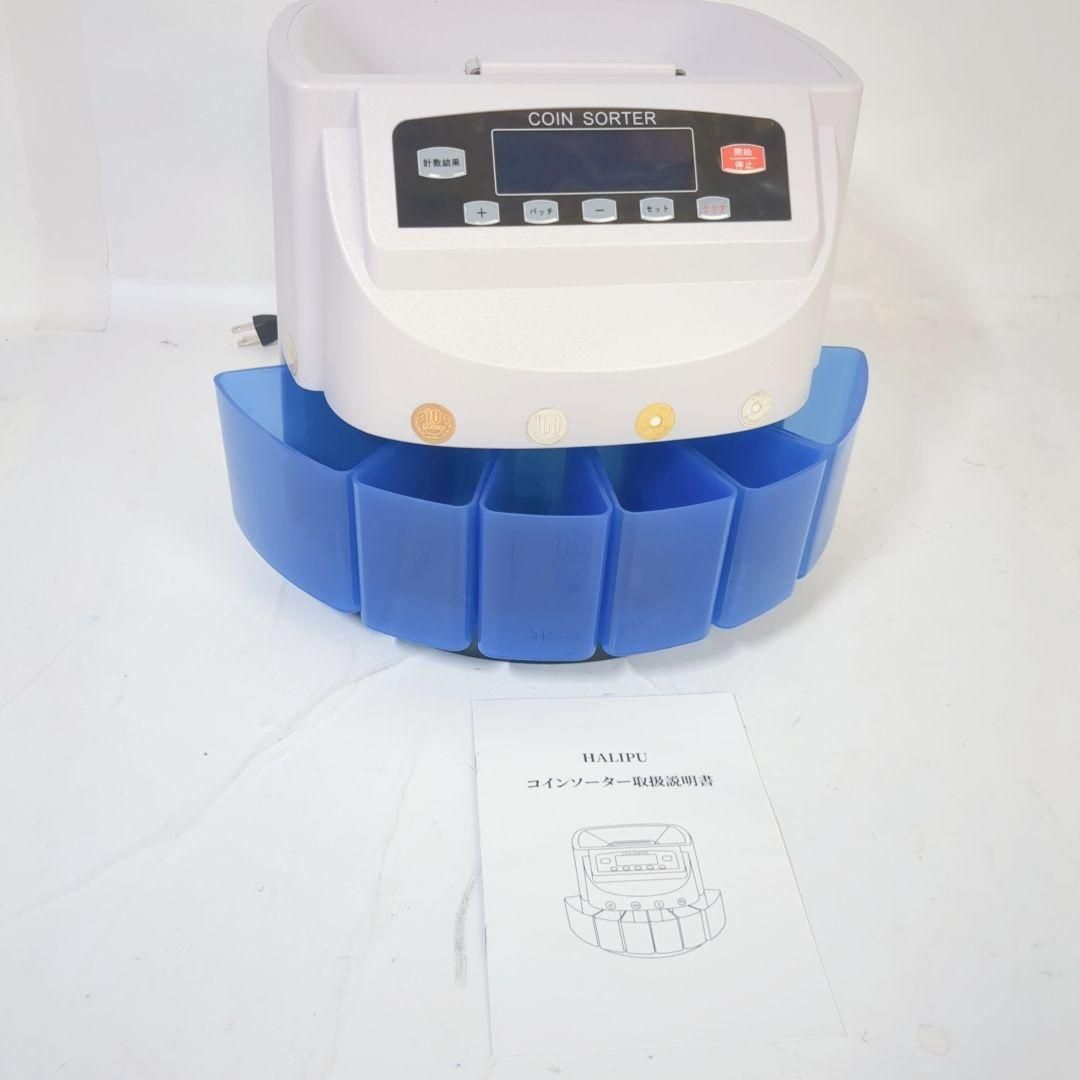 HALPU 硬貨計算機 日本硬貨專用 HLP-302 ヤスヨシ株式会社 HALPU 硬貨計算機 日本硬貨專用 HLP-302 ヤスヨシ株式会社 - メルカリ