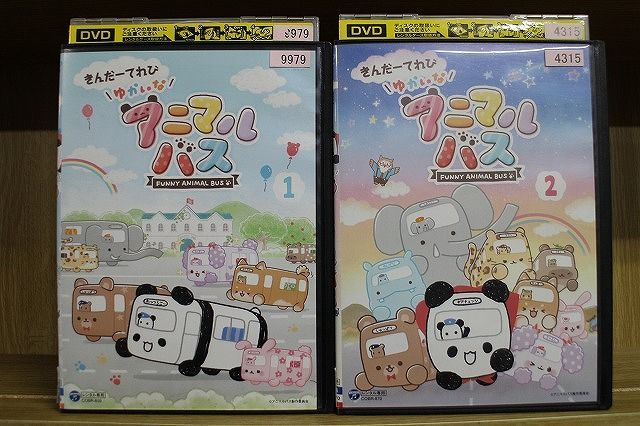 DVD きんだーてれび ゆかいなアニマルバス 全2巻 ※ケース無し発送 レンタル落ち ZL3631a