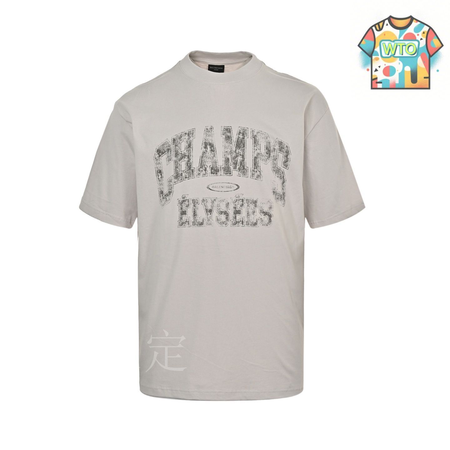 【送料込】BALENCIAGA★フリップロゴTシャツ 今日特価】Balenciaga ブラードロゴプリント T シャツ(240g