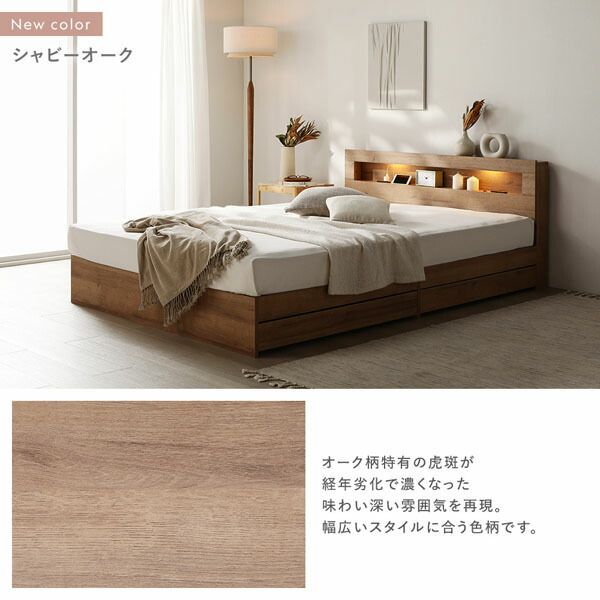 照明付き 宮付き