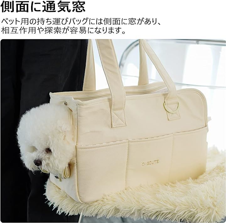 軽くてお出かけ 3kg以下のペット