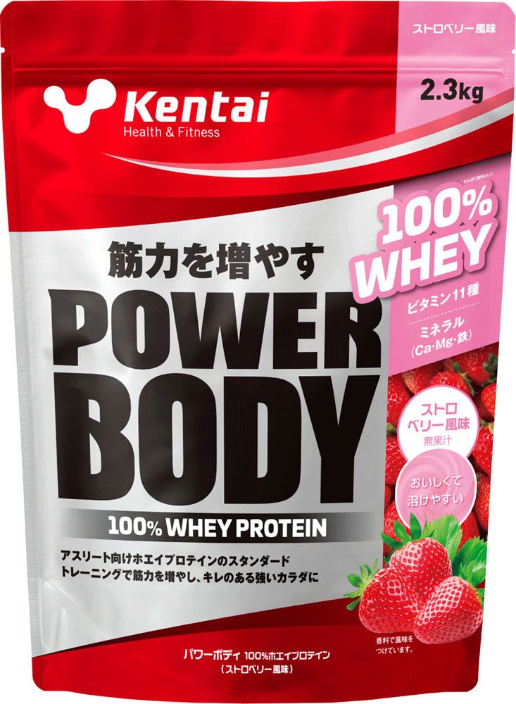 プロテイン2.51kg ストロベリー味 Z-ONE PROTEIN(ゾーンプロテイン) ストロベリー味