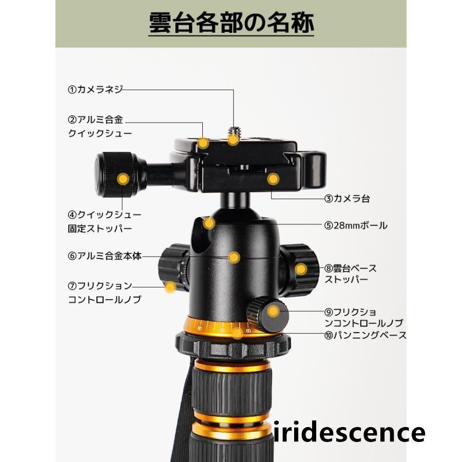 自撮り 三脚スタンド