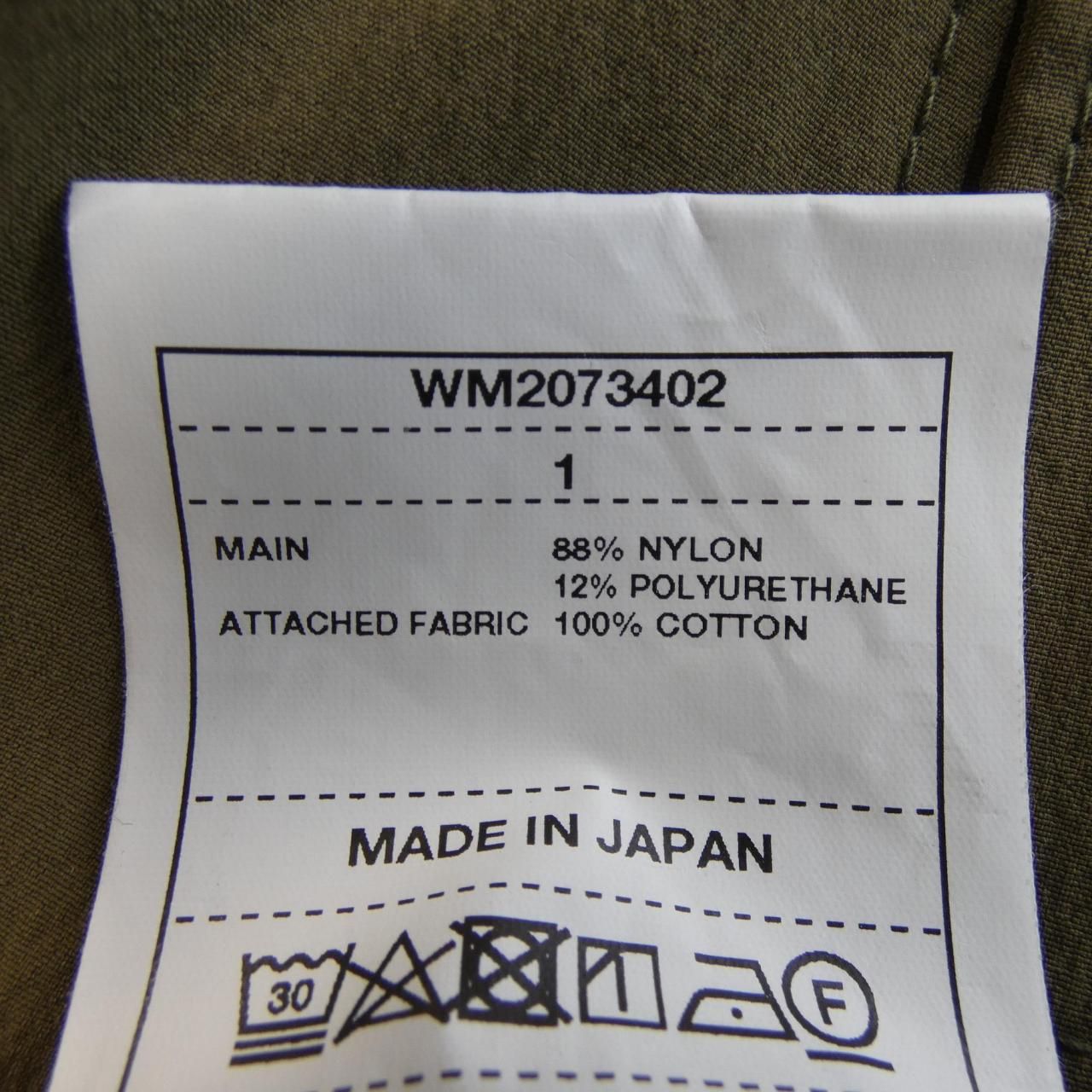  ホワイトマウンテニアリング WHITE パンツ その他 パンツ