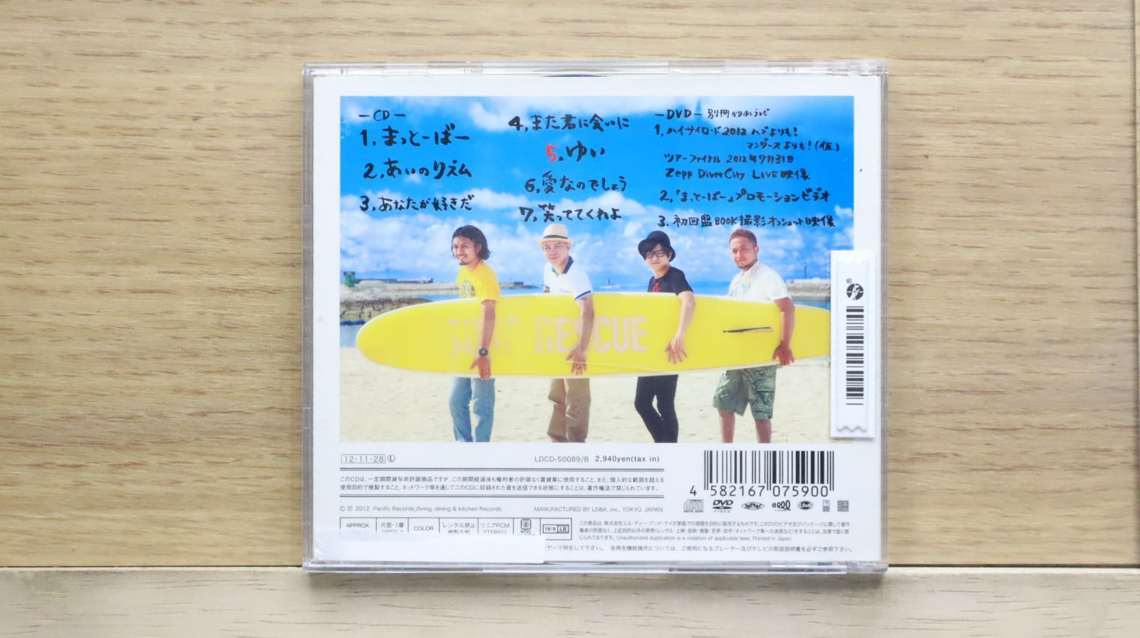 かりゆし58 CD3枚セット 国内盤CD☆かりゆし58/KARIYUSI58□ 5(CD+DVD) 【LDCD50089B
