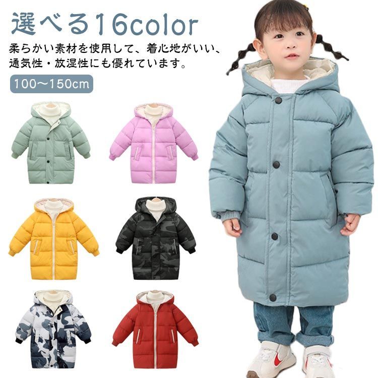 子供用品 秋冬新作☆子供服☆ベビー服 ☆キッズ服☆アウター☆コート☆90