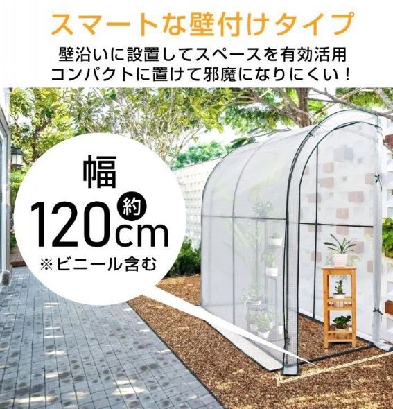 ラック