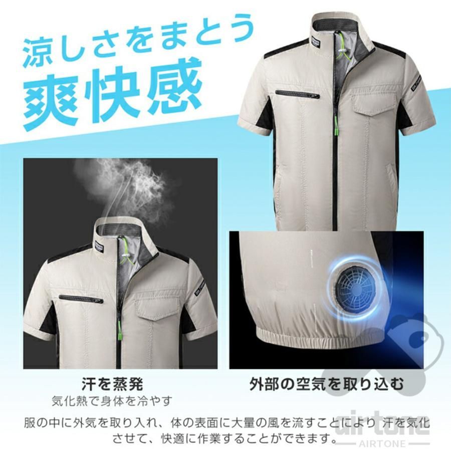 空調服セット半袖 ワークマン作業服 空調服2024 12v扇風機*2 12v20000mah 空調服ファン バッテリー セット 大風量 大容量 清涼服  半袖 長袖空調ウェア 薄型 冷風服 通気性 父の日 - メルカリ