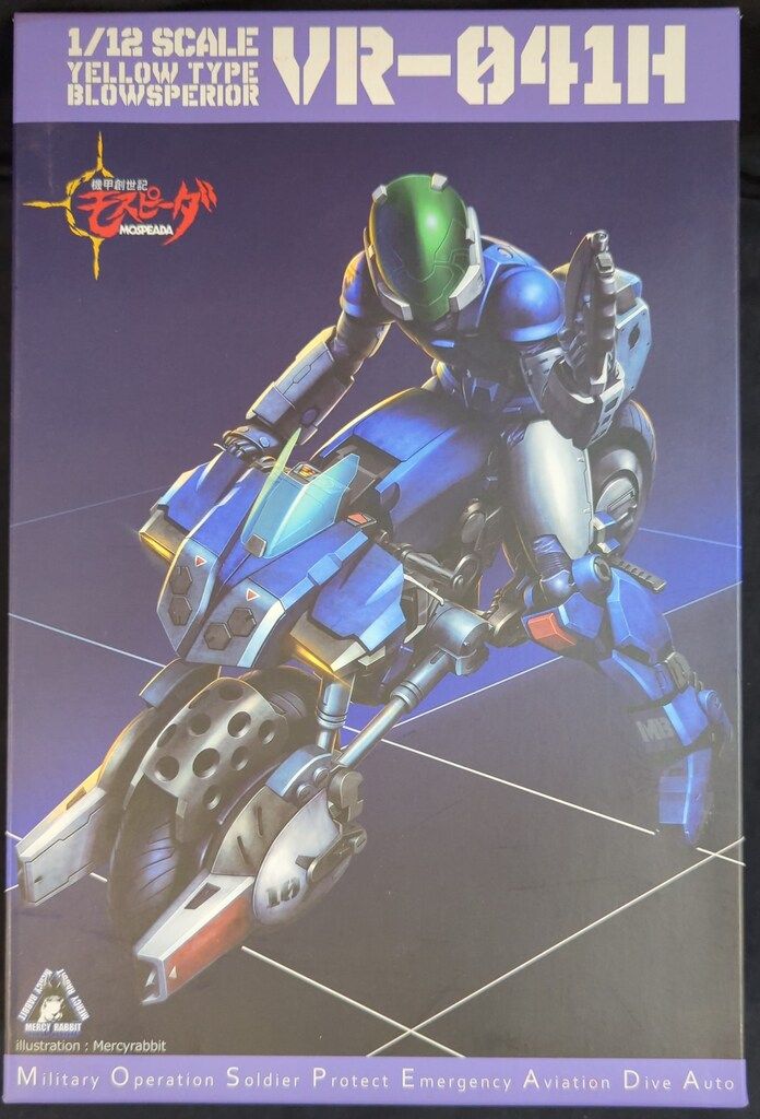 千値練 RIOBOT VR-041H モスピーダ ブロウスーペリア イエロー Amazon.co.jp: RIOBOT 機甲創世記モスピーダ 1/12 VR-041H