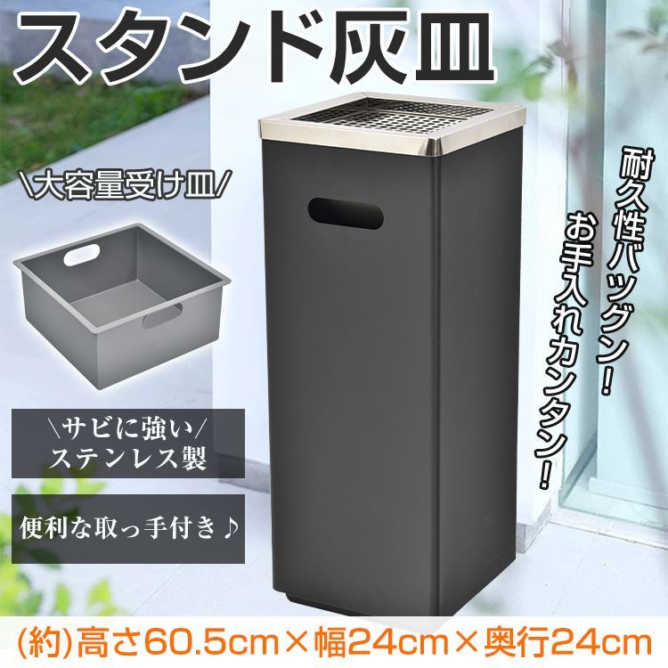 灰皿 蓋付き スタンド 灰皿スタンド おしゃれ 屋外 吸い殻入れ