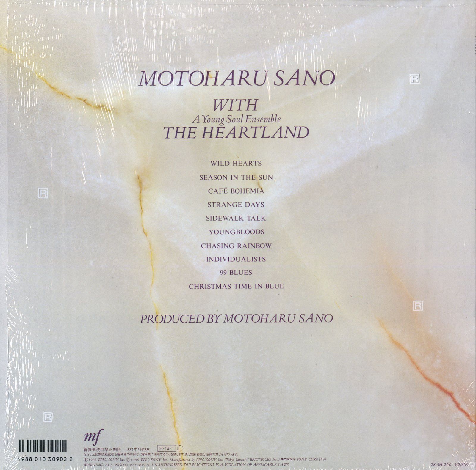 LP1枚 / 佐野元春 with The Heartland / Cafe Bohemia (1986年・28-3H