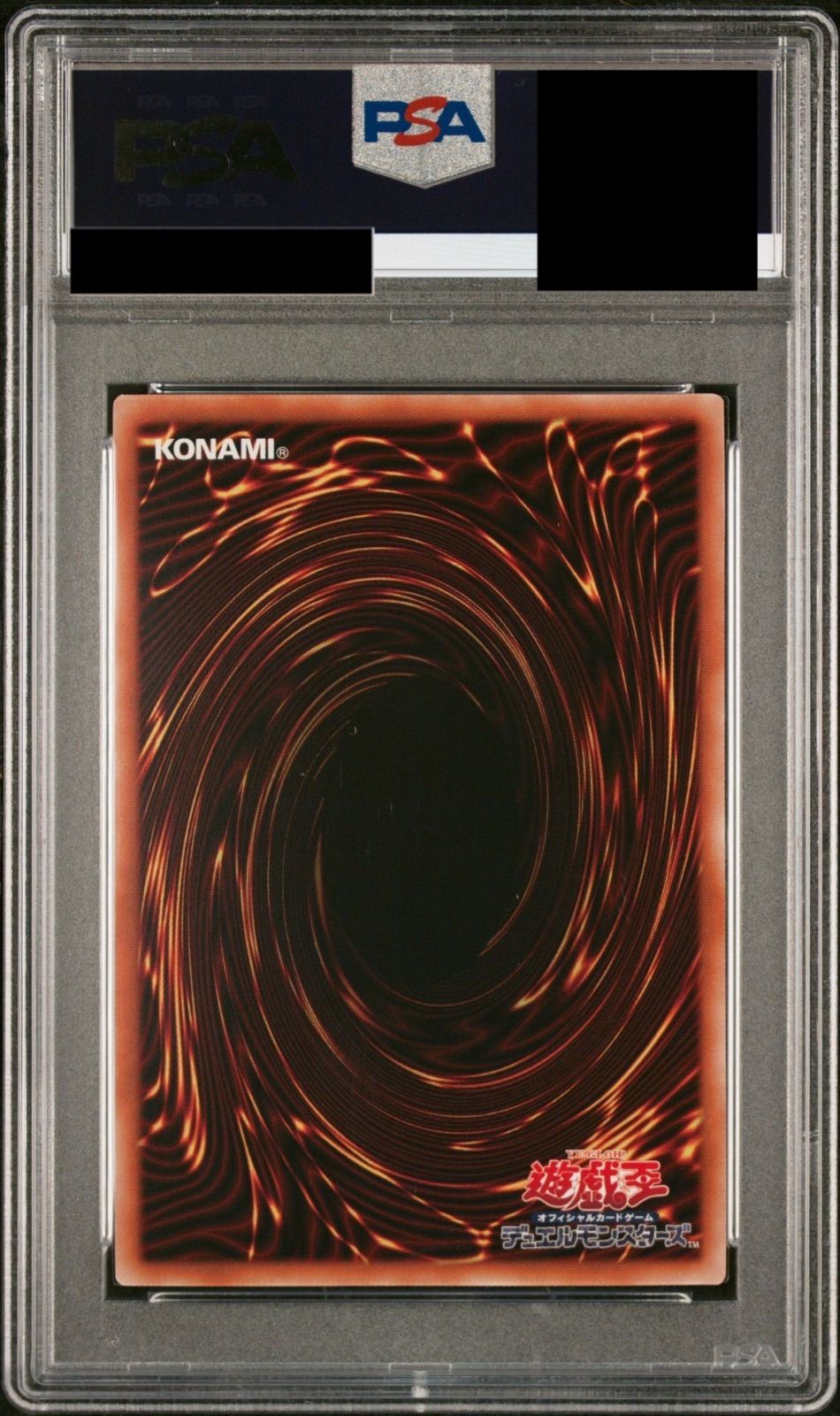 閃刀姫レイ　赤シク　PSA10 PSA10】閃刀姫レイ 赤シク - メルカリ