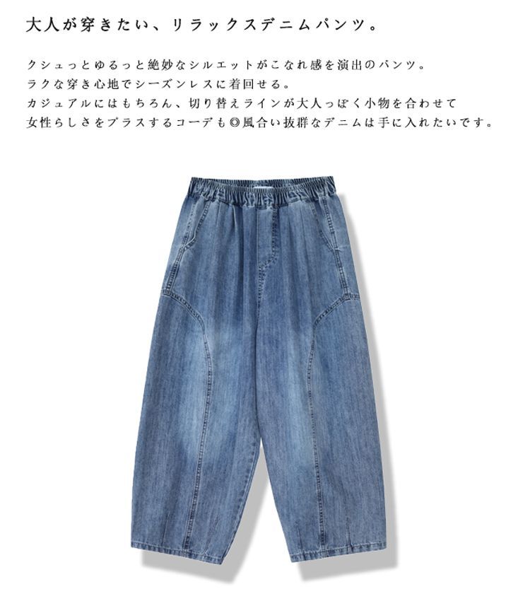 専用❀Ne-net❀デニム バルーンサルエルパンツ and-h152155_9.jpg