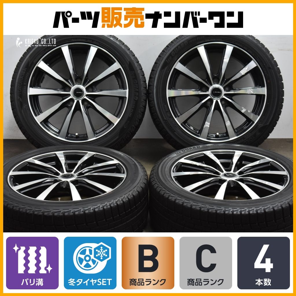 バリ溝】ディアネラ 17in 7J +54 PCD114.3 ヨコハマ アイスガード iG50プラス 215/50R17 レヴォーグ MAZDA3 アテンザ  オデッセイ 即納可 - メルカリ