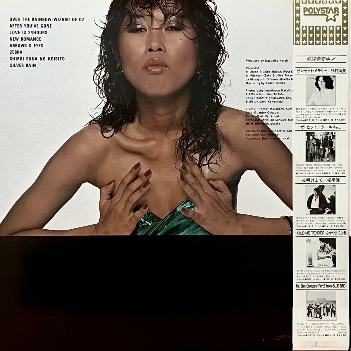 宮本典子　Noriko Miyamoto　レコード　LP　シティーポップ　和モノ maxresdefault.jpg