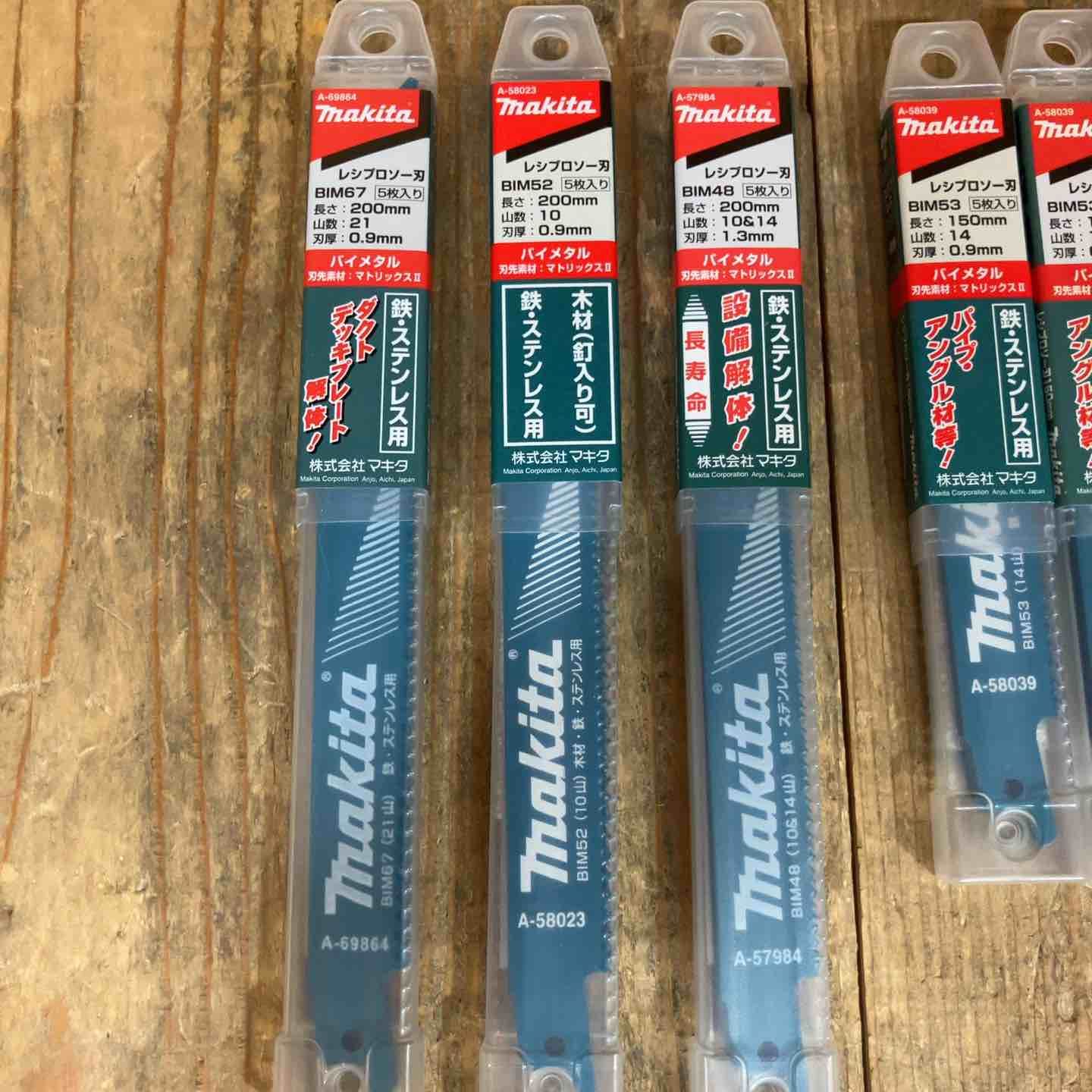 ♥まとめ売り マキタ makita レシプロソー 替刃 5枚入り×11セット 計55枚 BIM53 他 所沢店