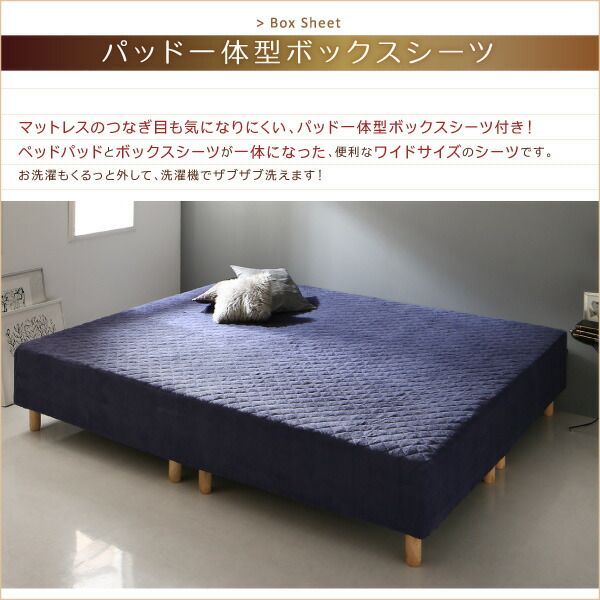 ボンネルコイルマットレス付き ワイドK240