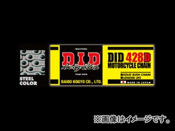 D.I.D ノンシールチェーン スタンダード スズキ DR125S 125cc 1982年～ スチール 122L 428D