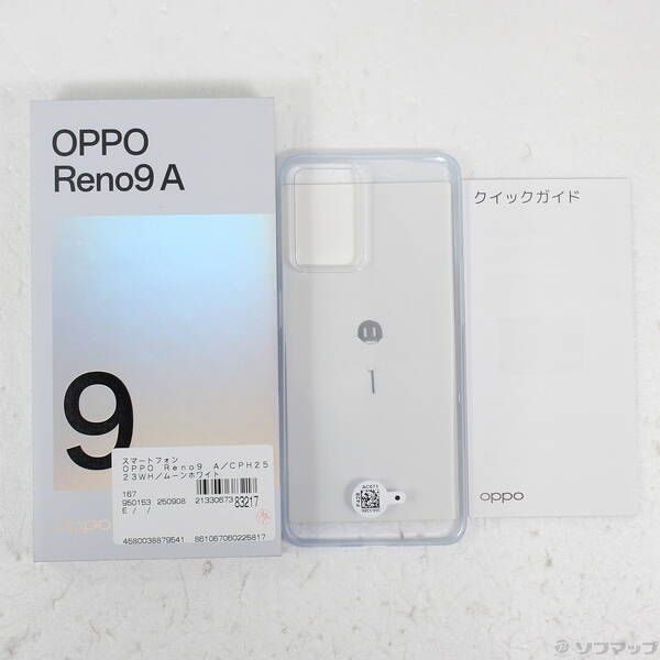 中古品〕 OPPO Reno9 A 128GB ムーンホワイト CPH2523 SIMフリー
