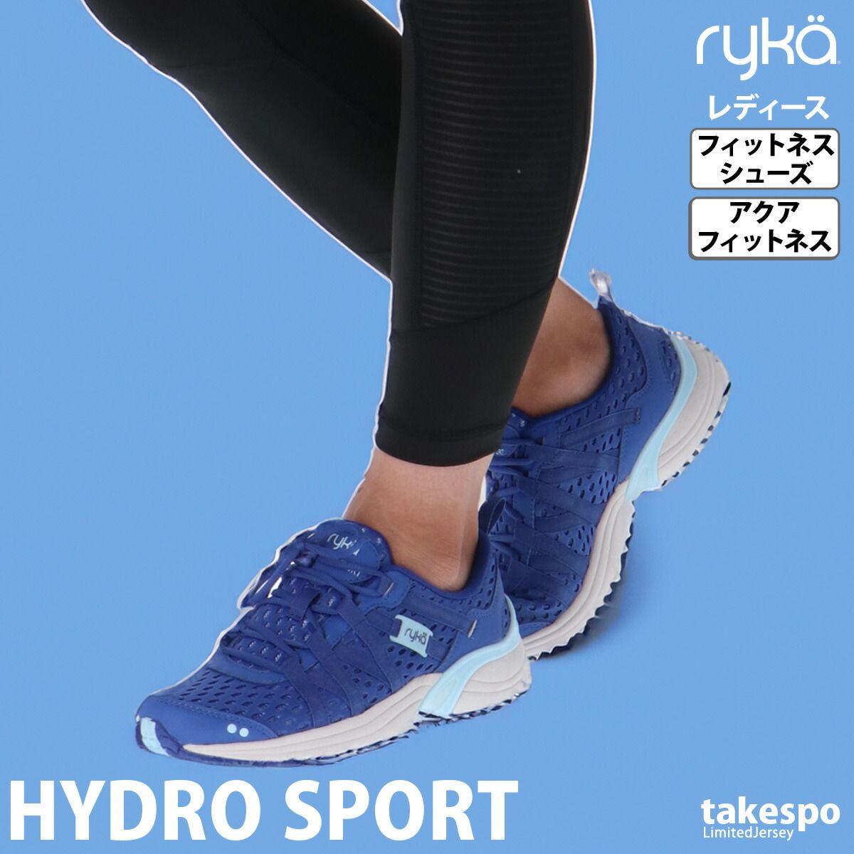 Rykaダンスシューズ24cm ライカシューズ エアロビ 極美品】ryka