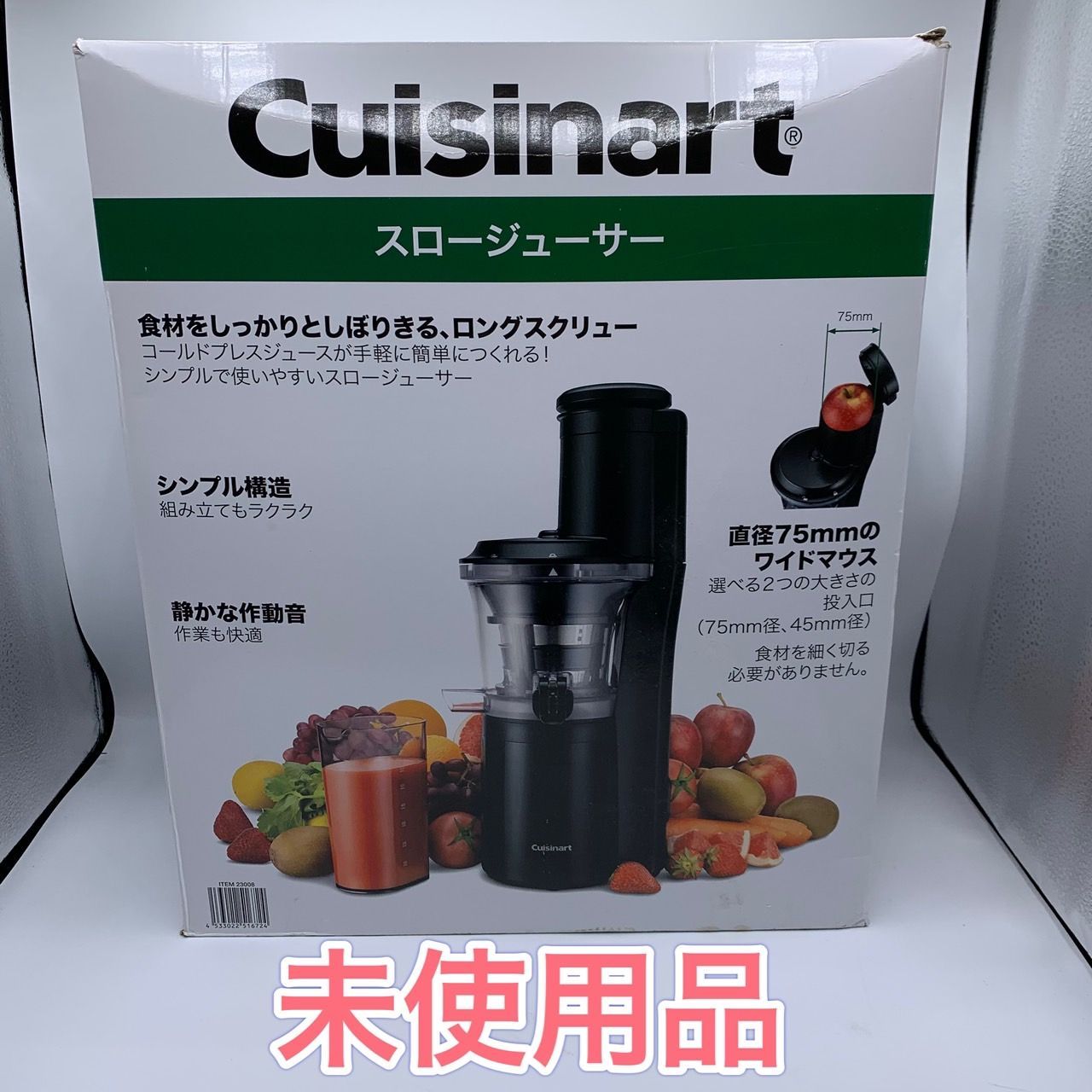 53.【未使用品】Cuisinart Slow Juicer クイジナート スロージューサー 