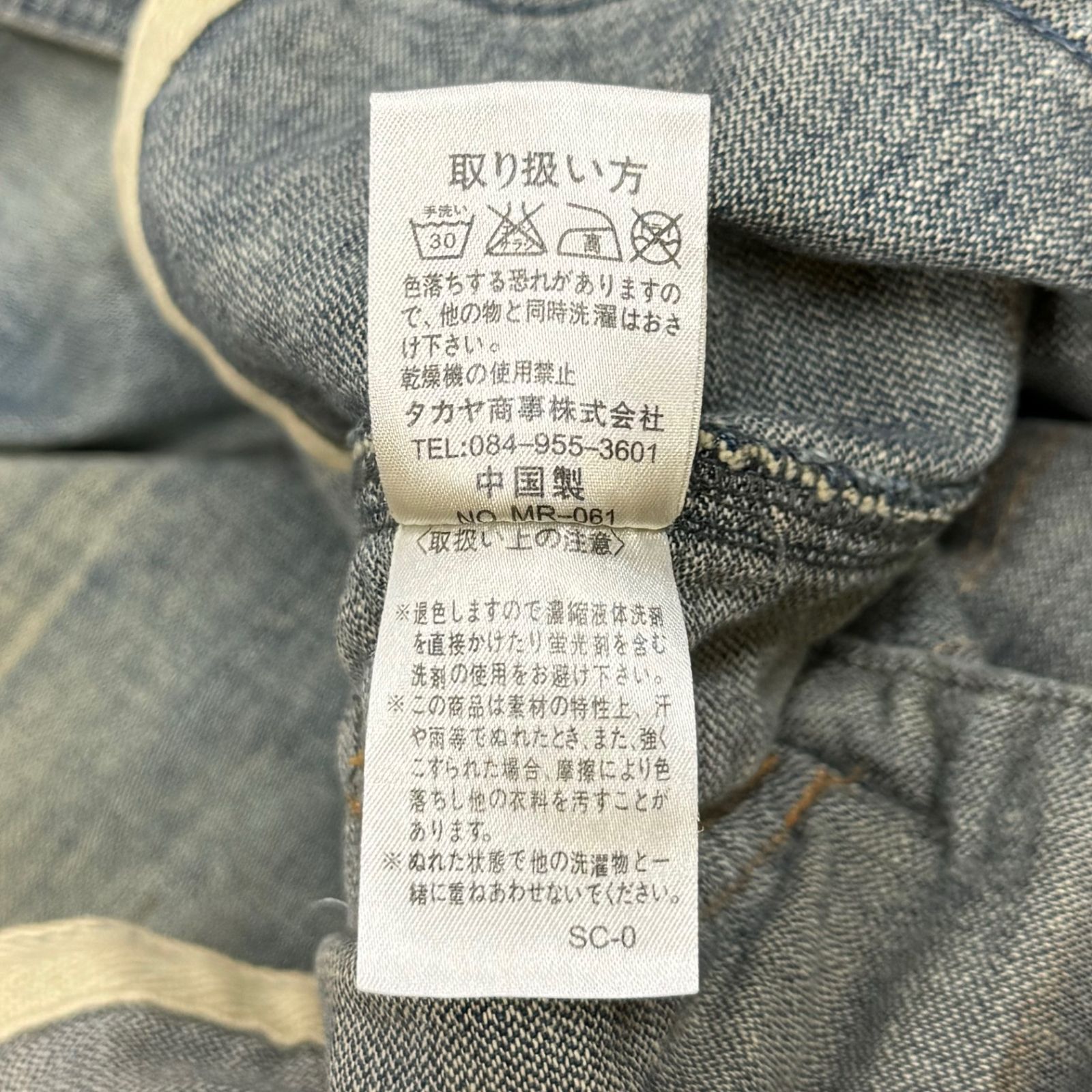 MARITHE＋FRANCOIS GIRBAUD ジップアップデニムジャケット Gジャン